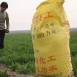 25kg manure packing machine