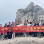 Pagtukod sa Team sa Tingpamulak 2023—–Anhui Iapack