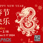 Manghinaut nga kamong tanan malipayon nga spring festival!